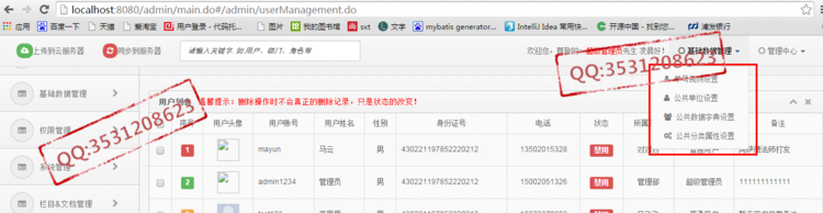 基于Dubbo框架构建分布式服务  （二） - zookeeperkafka - zookeeperkafka的博客
