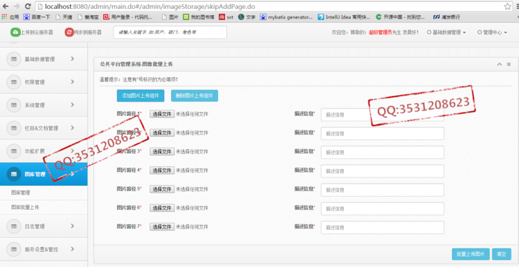 基于Dubbo框架构建分布式服务  （二） - zookeeperkafka - zookeeperkafka的博客