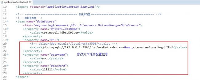 Spring mvc整合mybatis基于mysql数据库实现用户增删改查及其分页显示的完整入门实例