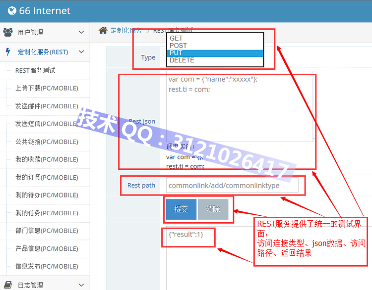 Springmvc+mybatis+shiro框架整合 高并发 大数据 bootstrap ehcache 企业级应用 - zookeeperkafka - zookeeperkafka的博客