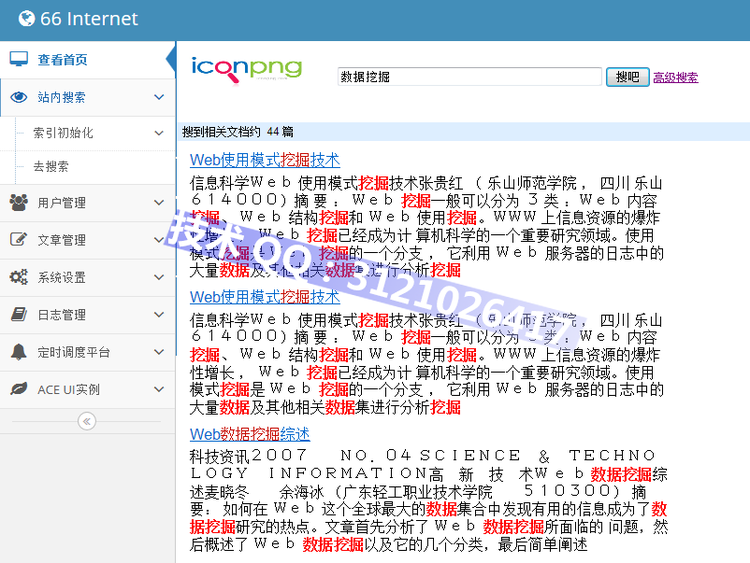 Springmvc+mybatis+shiro框架整合 高并发 大数据 bootstrap ehcache 企业级应用 - zookeeperkafka - zookeeperkafka的博客