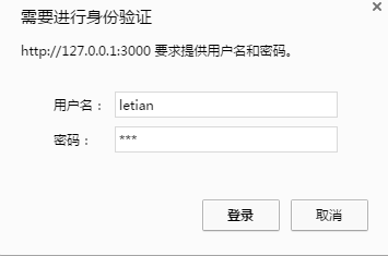 输入图片说明