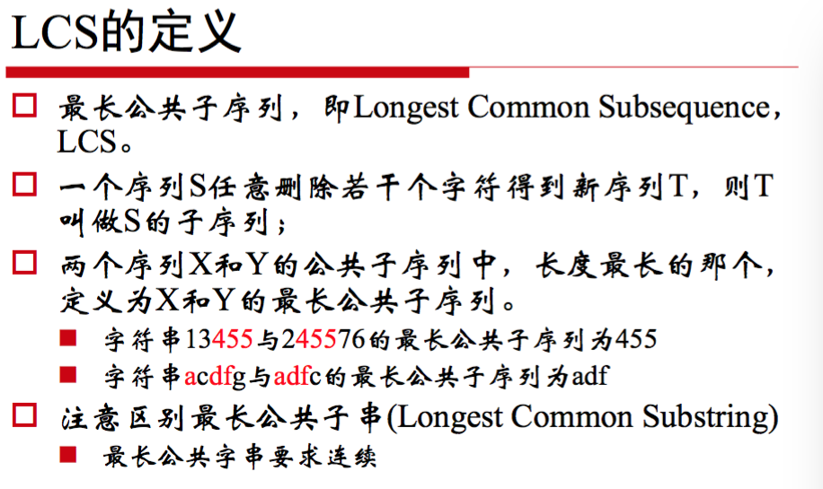 输入图片说明