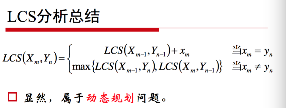 输入图片说明