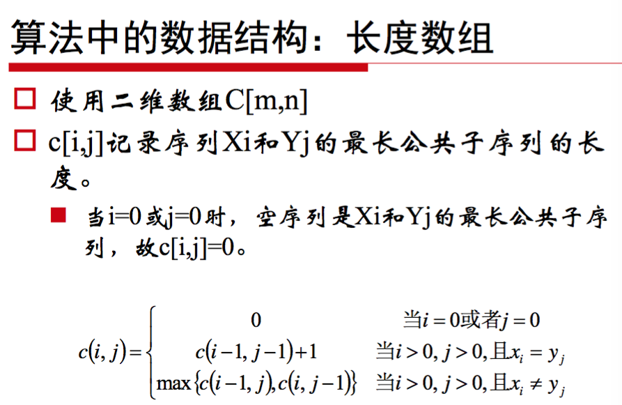 输入图片说明