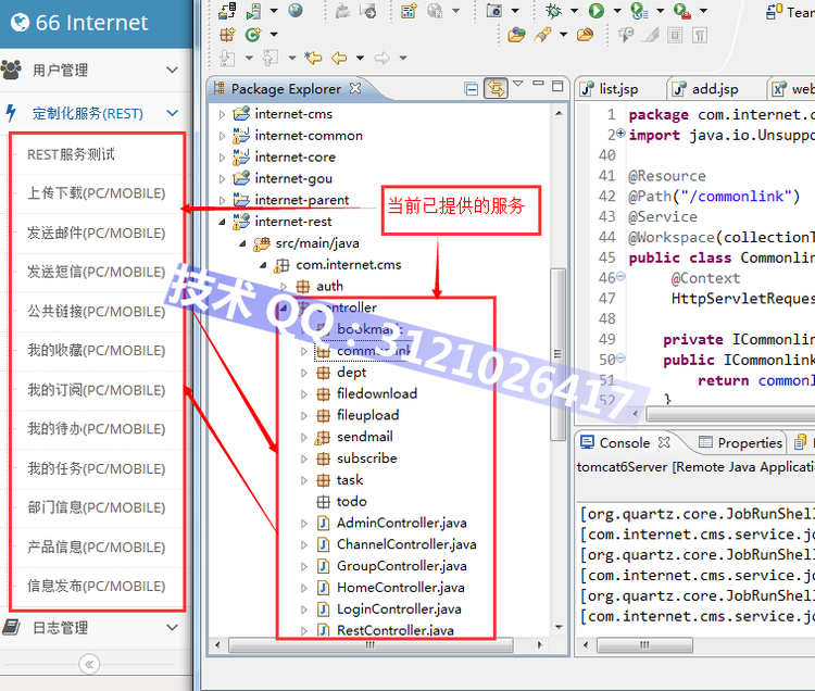 Springmvc+mybatis+shiro框架整合 高并发 大数据 bootstrap ehcache 企业级应用 - zookeeperkafka - zookeeperkafka的博客