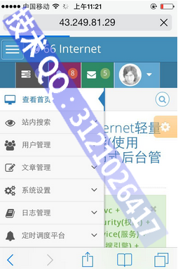 Springmvc+mybatis+shiro框架整合 高并发 大数据 bootstrap ehcache 企业级应用 - zookeeperkafka - zookeeperkafka的博客