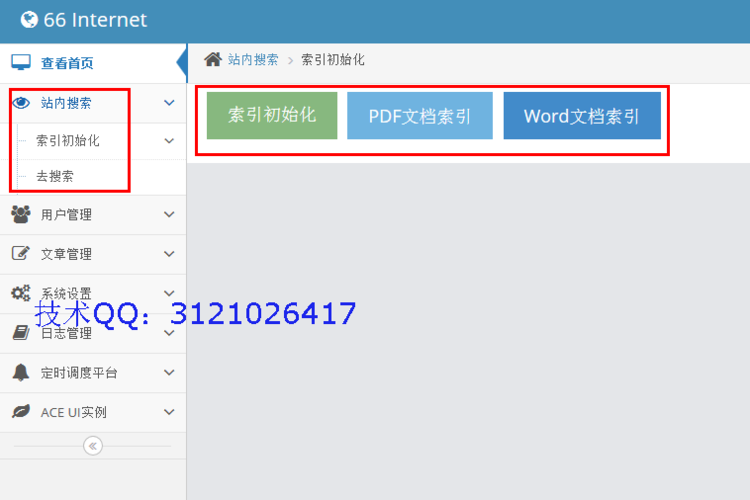 Springmvc+mybatis+shiro框架整合 高并发 大数据 bootstrap ehcache 企业级应用 - zookeeperkafka - zookeeperkafka的博客