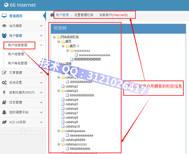 Springmvc+mybatis+shiro框架整合 高并发 大数据 bootstrap ehcache 企业级应用 - zookeeperkafka - zookeeperkafka的博客