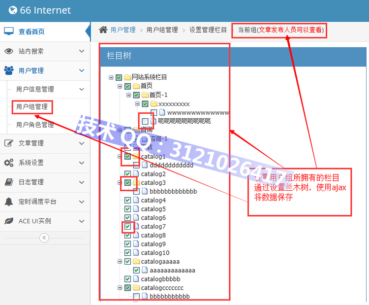 Springmvc+mybatis+shiro框架整合 高并发 大数据 bootstrap ehcache 企业级应用 - zookeeperkafka - zookeeperkafka的博客