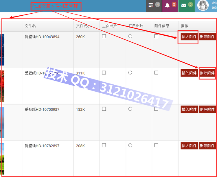 Springmvc+mybatis+shiro框架整合 高并发 大数据 bootstrap ehcache 企业级应用 - zookeeperkafka - zookeeperkafka的博客