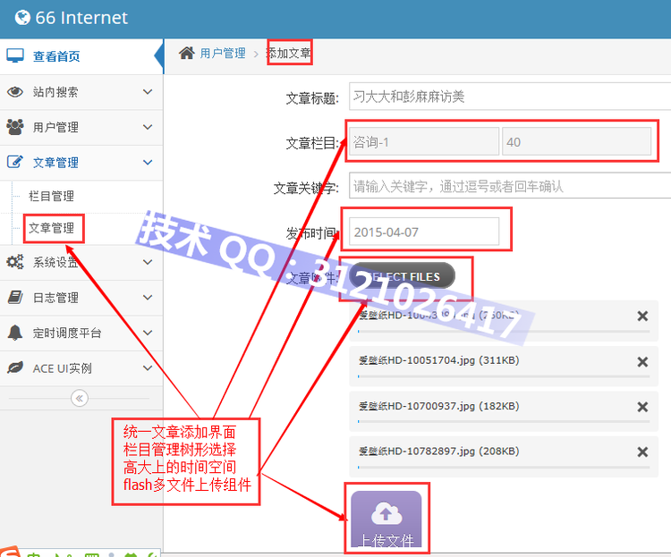 Springmvc+mybatis+shiro框架整合 高并发 大数据 bootstrap ehcache 企业级应用 - zookeeperkafka - zookeeperkafka的博客