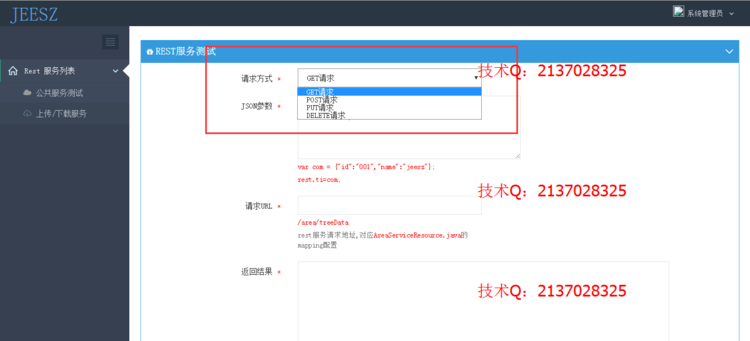 分布式框架介绍 - kafkaee - kafkaee的博客