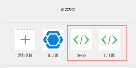 输入图片说明