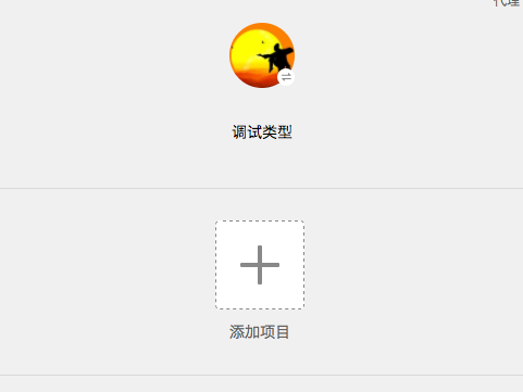 输入图片说明