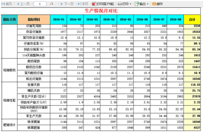 输入图片说明