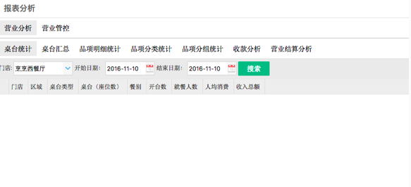 输入图片说明