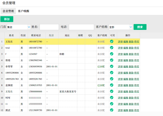 输入图片说明