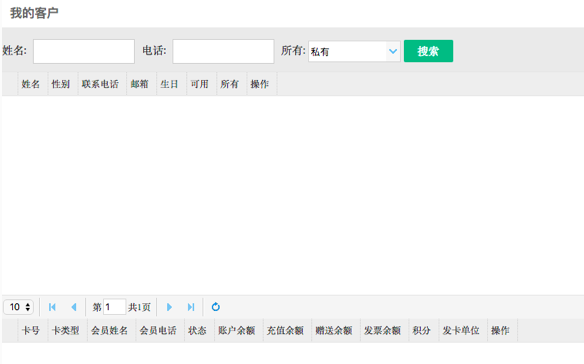 输入图片说明