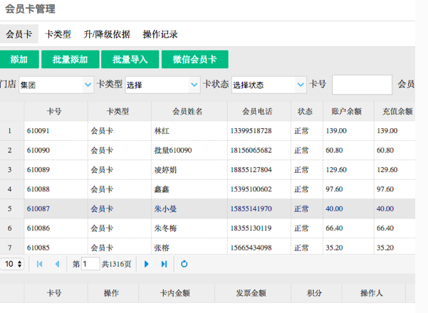 输入图片说明