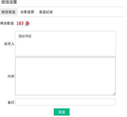 输入图片说明