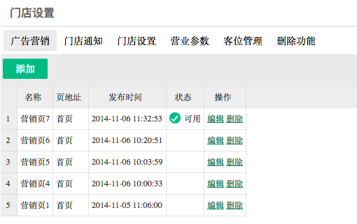 输入图片说明