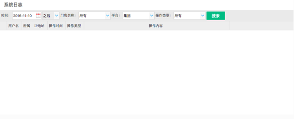 输入图片说明