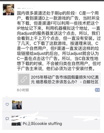 输入图片说明