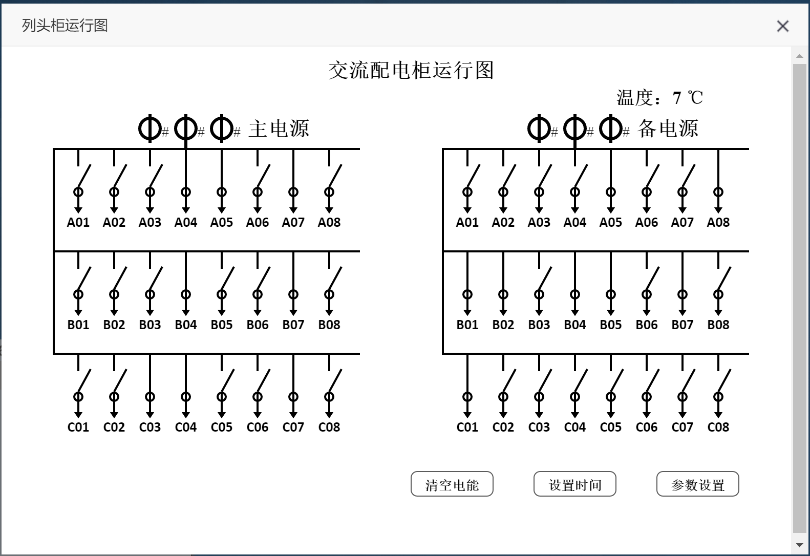 输入图片说明