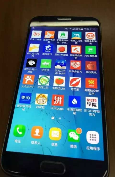 小程序