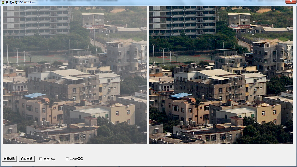 优化的对比度增强算法用于有雾图像的清晰化处