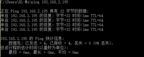 xftp连接linux虚拟机