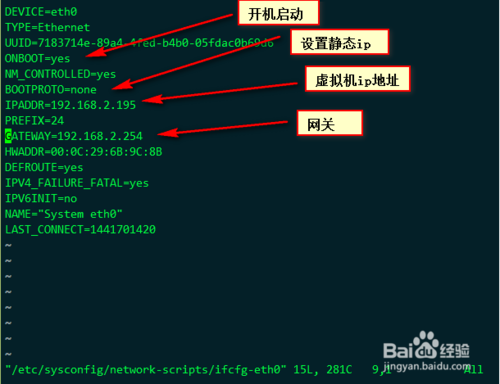 xftp连接linux虚拟机