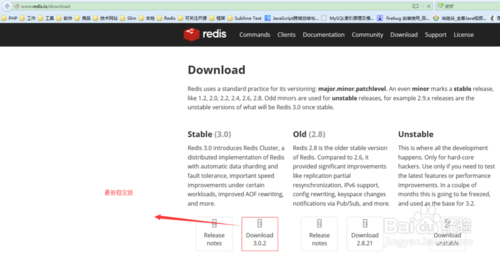 Настройка redis centos 7