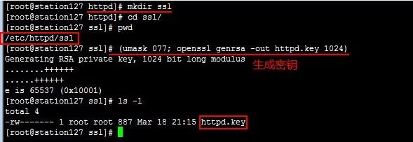 如何仅在服务器上配置HTTPS通信？  第1张