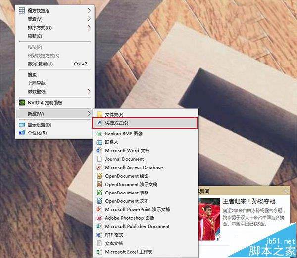 How does Win10 secure the batch file to the start menu? - Programmer Sought
