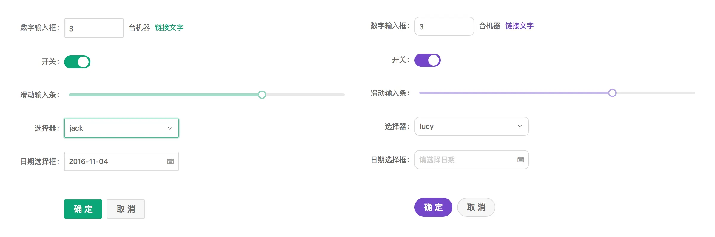 Ant Design 3.2.3 发布，阿里开源的企业级前端设计语言