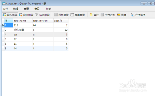 echarts显示数据库数据库里面的信息