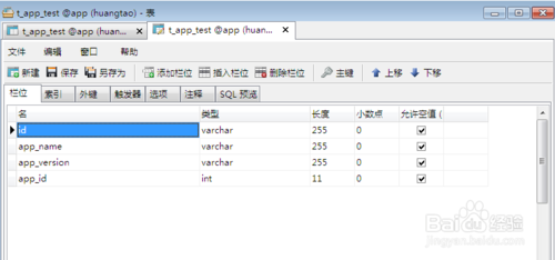 echarts显示数据库数据库里面的信息