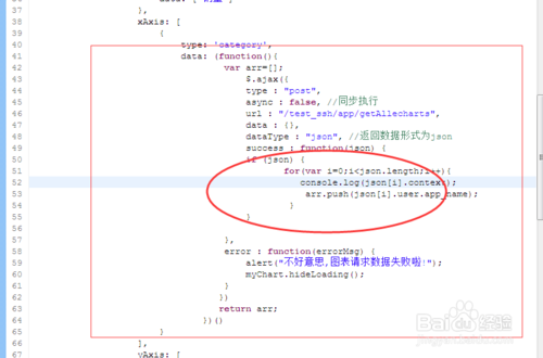 echarts显示数据库数据库里面的信息