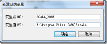 Scala学习(一)：Scala简介与Hello World! 