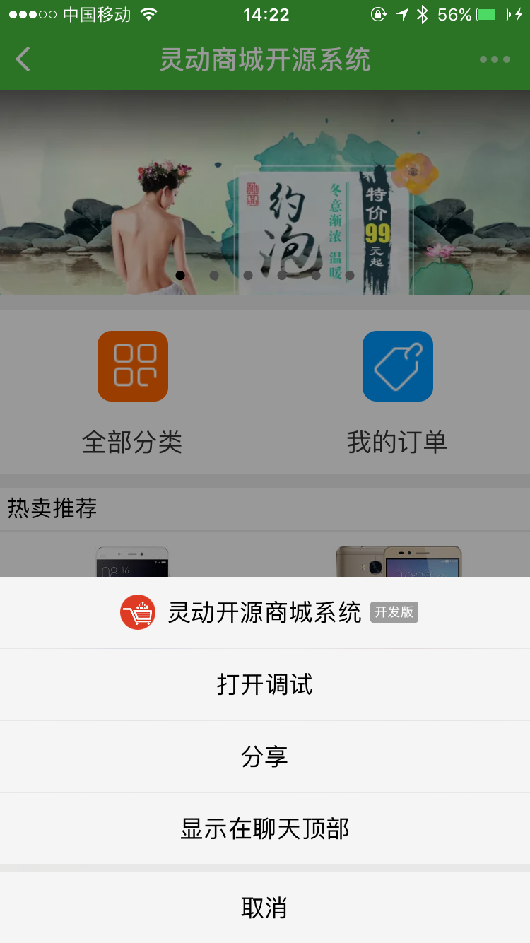 输入图片说明