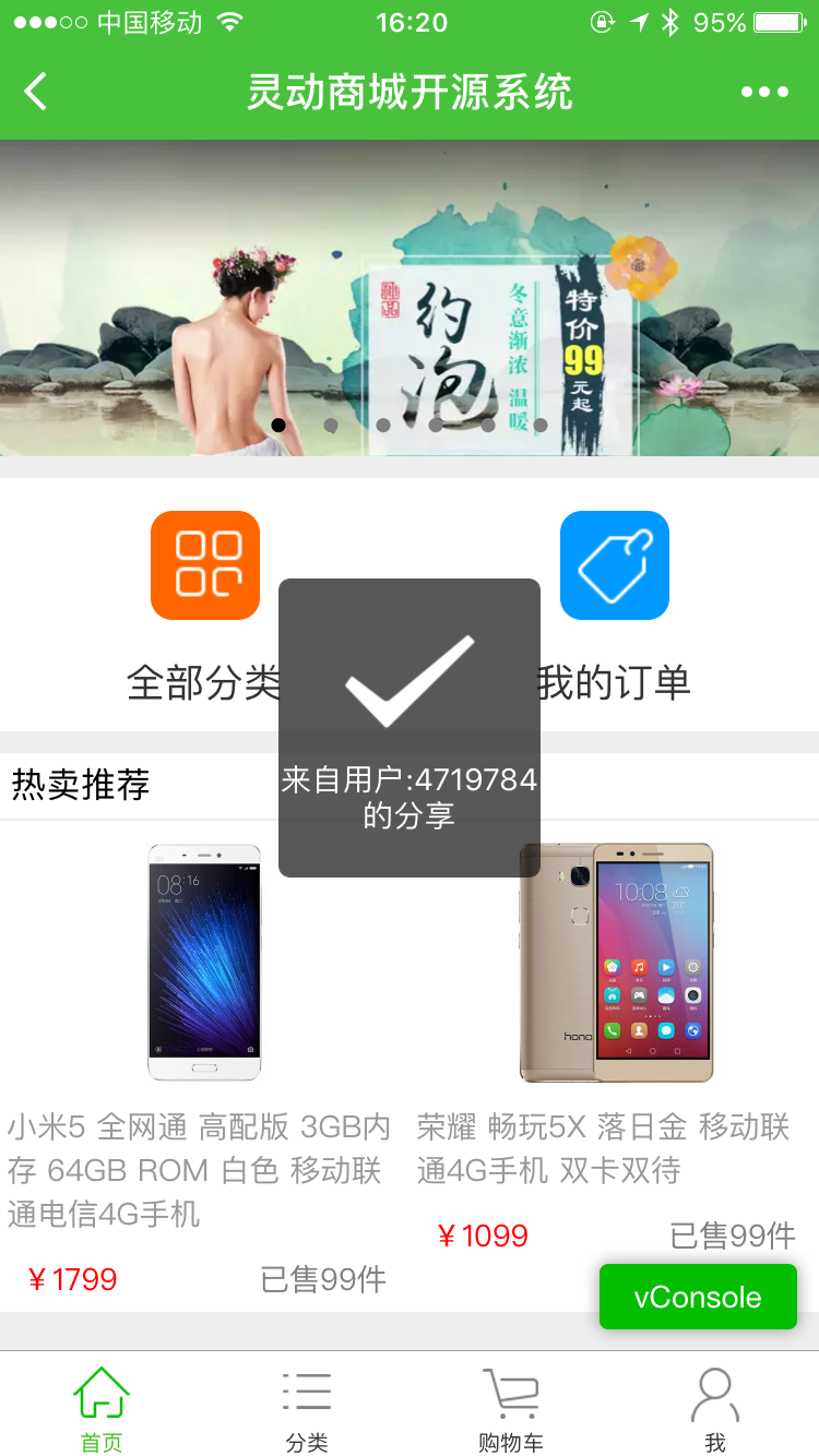 输入图片说明