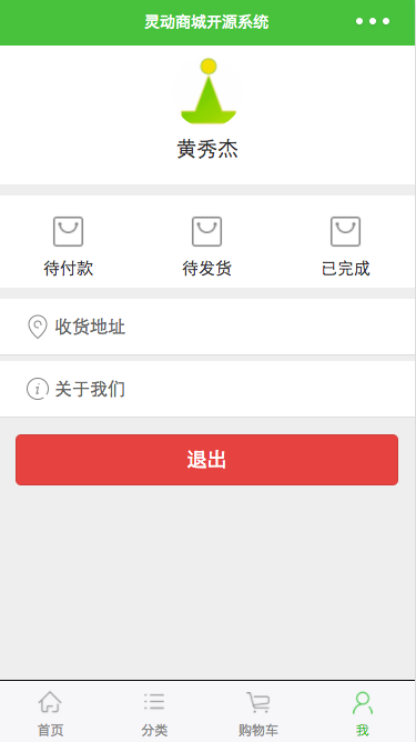 输入图片说明