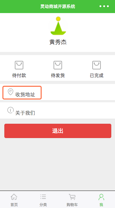 输入图片说明