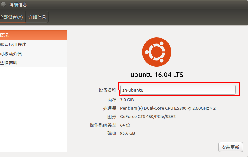 Ubuntu 16.04环境下php发送邮件配置 