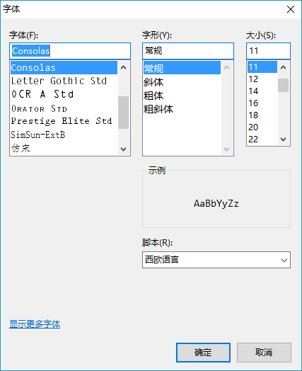 我的Putty 窗口字体背景颜色配置- 极客分享