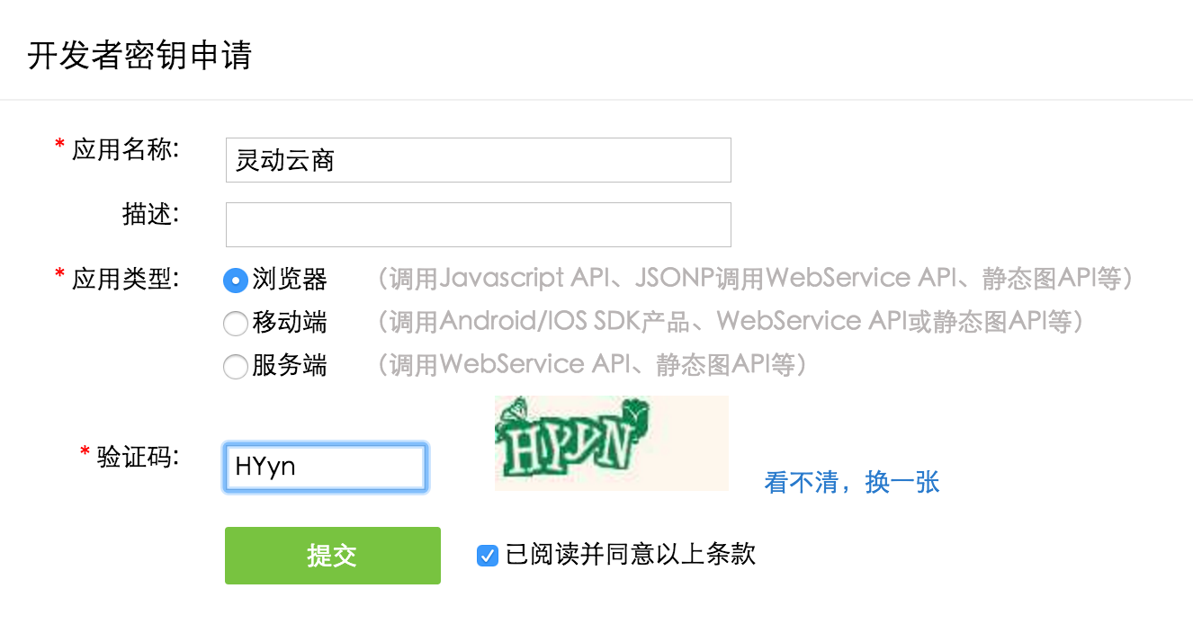 输入图片说明