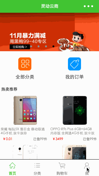 输入图片说明