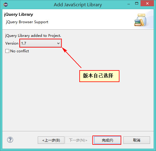 Eclipse添加jQuery代码提示之安装JSDT-jQuery插件 - 第7张  | 扩软博客